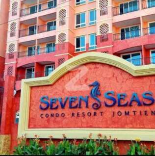 เซเว่น ซี คอนโด รีสอร์ท จอมเทียน Seven Seas Condo Resort Jomtien