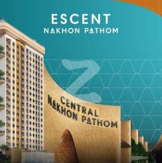 เอสเซ็นท์ นครปฐม Escent Nakhon Pathom
