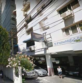 สายลมคอนโดมิเนียม Sailom Condominium