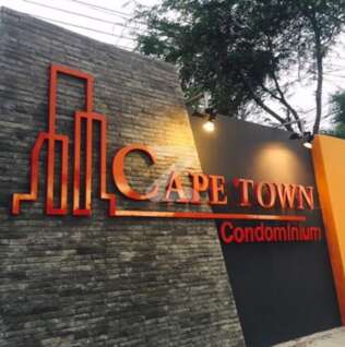 เคปทาวน์ คอนโดมิเนียม ซี Cape Town Condominium C