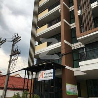 ดิ เอพลัส คอนโดมิเนียม ลำปาง The A+ Condominium Lampang