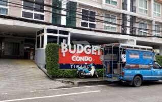 ทรัพย์ธนาคารโดย scb คอนโดติด MRT กระทรวงสาธารณสุข บัดเจท คอนโด ติวานนท์ (Budget Condo Tiwanon) :