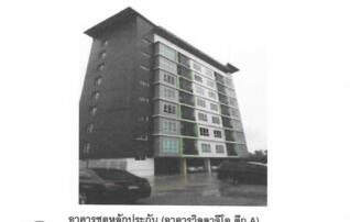 ทรัพย์ธนาคารโดย ธอส. คอนโด วิลลาจิโอ คอนโดมิเนียม ราชบุรี (Villaggio Condominium Ratchaburi)