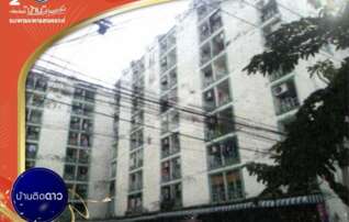 ทรัพย์ธนาคารโดย ธอส คอนโดติด MRT หลักสอง นิรันดร์ ซิตี้ บางแค 5 (อาคารอี-เอฟ) (Niran City Bangkhae 5 (Building E-F))