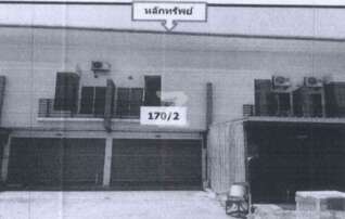 ทรัพย์ธนาคารโดย ธนาคารกรุงไทย ตึกแถว-อาคารพาณิชย์  เมืองขอนแก่น ขอนแก่น 