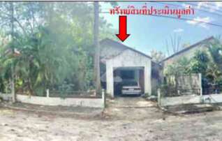 ทรัพย์ธนาคารโดย ธนาคารกรุงไทย บ้านเดี่ยว บึงสีไฟเลควิลล์