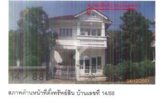 ทรัพย์ธนาคารโดย ธนาคารกรุงไทย บ้านเดี่ยว <a href="" target="_blank">ปิยวรารมย์3</a> 