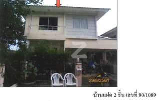 ทรัพย์ธนาคารโดย ธนาคารกรุงไทย บ้านแฝด  ถนนรัตนาธิเบศร์