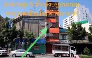 ขายตึกแถว-อาคารพาณิชย์ติด MRT วัดมังกร  สัมพันธวงศ์ กรุงเทพมหานคร : เจ้าของขายเอง (งดรับนายหน้า)