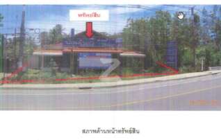 ทรัพย์ธนาคารโดย ธนาคารกรุงไทย บ้านเดี่ยว  เกาะสมุย สุราษฎร์ธานี 