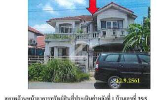 ทรัพย์ธนาคารโดย ธนาคารกรุงไทย บ้านเดี่ยว <a href="" target="_blank">.พรจิรา</a>