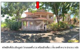 ทรัพย์ธนาคารโดย ธนาคารกรุงไทย บ้านเดี่ยว  แปลงยาว ฉะเชิงเทรา