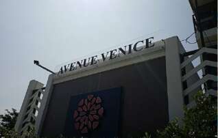 ทรัพย์ธนาคารโดย SCB คอนโด ดิ อเวนิว เวนิส แอท เอแบค บางนา (The Avenue Venese @ABAC Bangna)