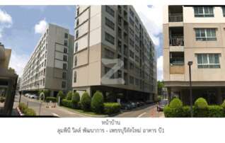 ทรัพย์ธนาคารโดย GSB คอนโดติด ARL รามคำแหง ลุมพินี วิลล์ พัฒนาการ-เพชรบุรีตัดใหม่ (Lumpini Ville Phatthanakan-New Phetchaburi)
