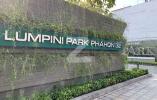 ขายคอนโดใกล้ BTS รัชโยธิน ลุมพินี พาร์ค พหล 32 (Lumpini Park Phahol 32) : เจ้าของขายเอง