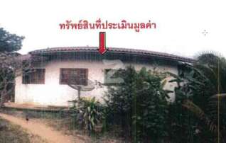 ทรัพย์ธนาคารโดย ธนาคารกรุงไทย บ้านเดี่ยว  สากเหล็ก พิจิตร