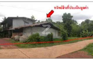 ทรัพย์ธนาคารโดย ธนาคารกรุงไทย บ้านเดี่ยว  บ้านม่วง สกลนคร