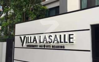 ประกาศ ขายคอนโดติด BTS แบริ่ง วิลล่า ลาซาล (Villa Lasalle) ซอยลาซาล 18 (BTS แบริ่ง) : เจ้าของขายเอง 