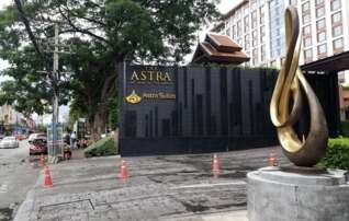 ทรัพย์ธนาคารโดย SCB คอนโด ดิ แอสตร้า เชียงใหม่ (The Astra Chiangmai)