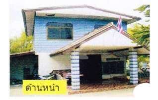 ทรัพย์ธนาคารโดย ธนาคารออมสิน บ้านเดี่ยว  สีชมพู ขอนแก่น 