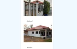 ทรัพย์ธนาคารโดย KTB บ้านเดี่ยว  เมืองกาญจนบุรี กาญจนบุรี 