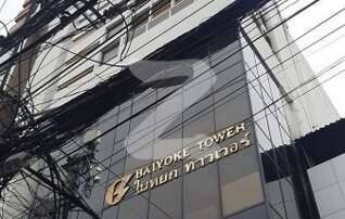 ทรัพย์ธนาคารโดย SCB คอนโดติด ARL ราชปรารภ ใบหยกทาวเวอร์ (Baiyoke Tower)