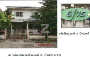 ทรัพย์ธนาคารโดย ธนาคารกรุงไทย บ้านเดี่ยว รุ้งตะวัน