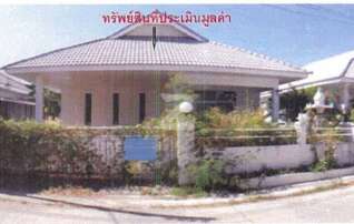 ทรัพย์ธนาคารโดย ธนาคารกรุงไทย บ้านเดี่ยว ปาริชาติ. :