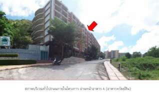 ทรัพย์ธนาคารโดย SCB คอนโด พนาสนธิ์ เดอะ กรีน เพลส คอนโดมิเนียม ภูเก็ต (Phanason The Green Place Condominium Phuket)