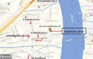 ทรัพย์ธนาคารโดย KASIKORNBANK คอนโดติด MRT บางโพ พระรามหกแมนชั่น (Rama VI Mansion)