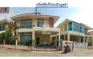 ทรัพย์ธนาคารโดย ธนาคารกรุงไทย บ้านแฝด <a href="" target="_blank">พัฒนาสิริ เดอะไพรด์</a> 