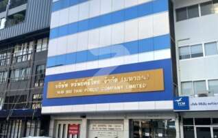 ขายตึกแถว-อาคารพาณิชย์ใกล้ MRT ประดิษฐ์มนูธรรม  ถนนเพชรบุรีตัดใหม่ เจ้าของขายเอง (งดรับนายหน้า) 