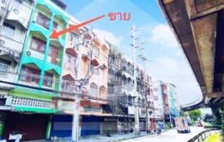 ขายตึกแถว-อาคารพาณิชย์ติด MRT บางปะแก้ว  ถนนพระราม2 : (งด Co-brokerage)
