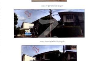 ทรัพย์ธนาคารโดย ธนาคารกรุงไทย บ้านเดี่ยว <a href="" target="_blank">ฮาบิเทีย-วัชรพล 11</a> 