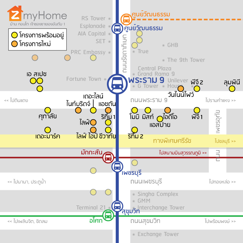 ที่ตั้งโครงการคอนโดมิเนียมรอบสถานี MRT พระราม 9